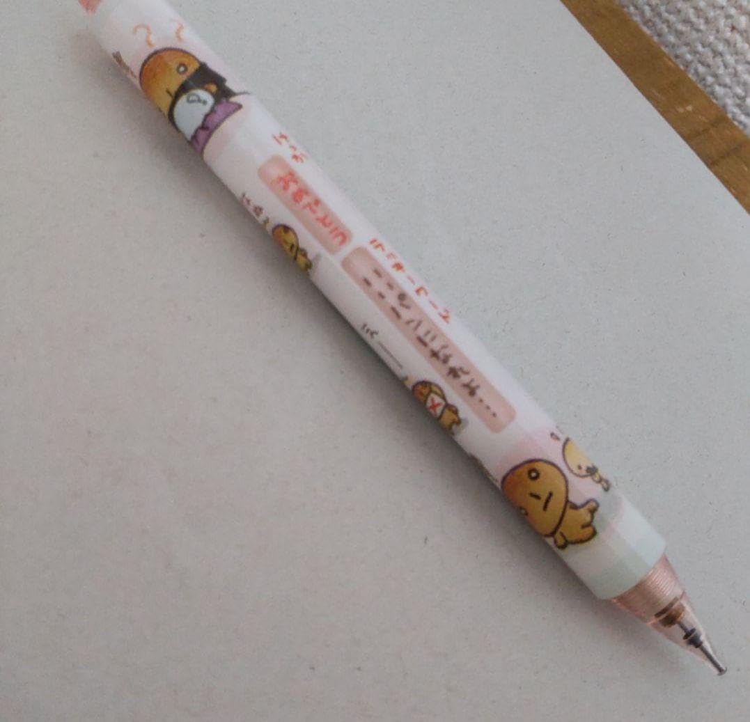 Amazon.co.jp: 早い者勝ちレア平成レトロこげぱん 占いシャーペン2本